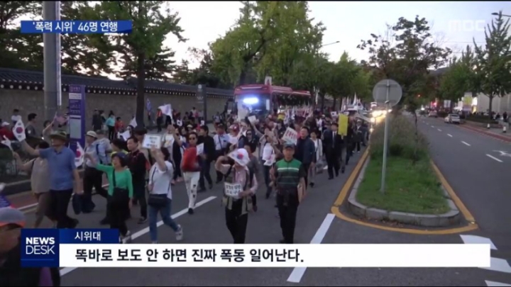 박사모들 말을 들어준 MBC.jpg | 인스티즈
