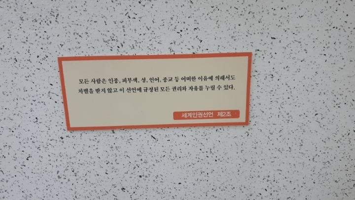 다녀왔습니다 | 인스티즈