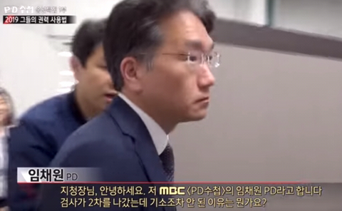 공수처가 필요한 이유 | 인스티즈