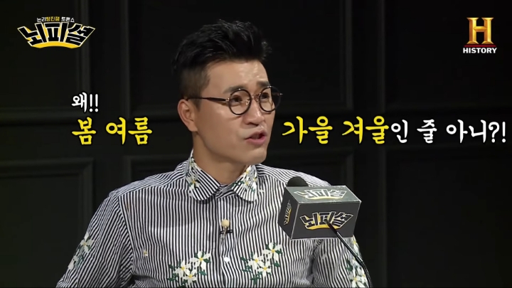  오무지에게 처참하게 밟히는 품바형 | 인스티즈