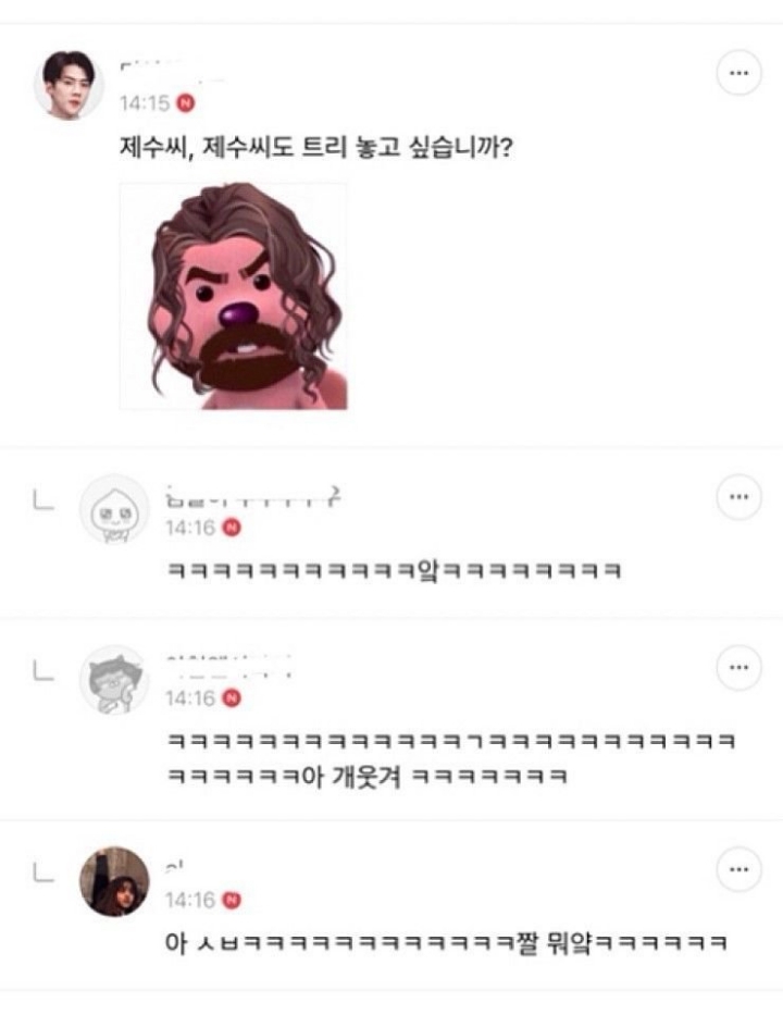 스카이 캐슬 본 사람만 이해하는 개그 | 인스티즈