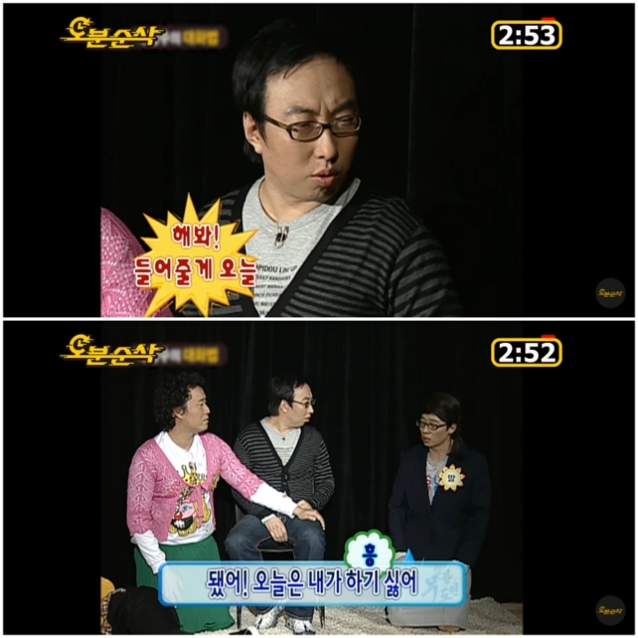 무한도전 역대급 레전드로 꼽히는 정신감정특집 2탄 | 인스티즈