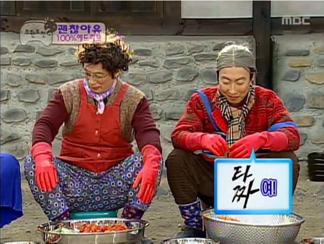 괜찮아유 100% 애드리브 | 인스티즈