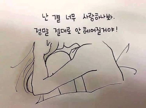 대부분의 남자가 변해가는 과정 | 인스티즈