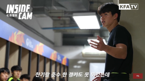 이상민이 연령별대표팀에서 쭉 주장을 달고있는 이유.jpg | 인스티즈