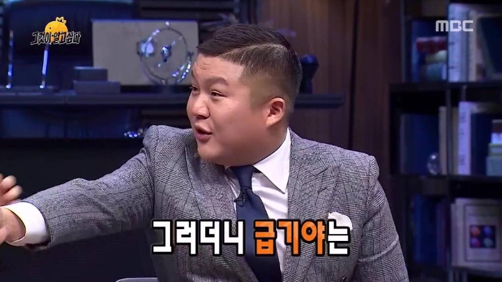 싸움꾼 유재석.jpg | 인스티즈