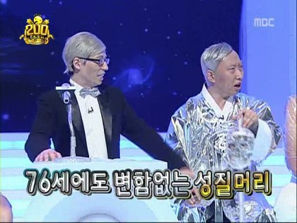 무한도전 2000회.jpg | 인스티즈