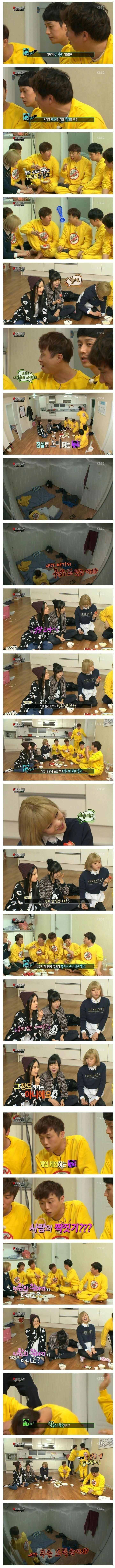 아이돌 만나서 당황한 개그맨 | 인스티즈