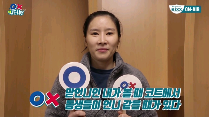 맏언니의 인터뷰.jpg | 인스티즈