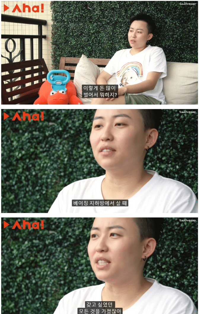 사랑하는 남자는 없지만 가정을 갖고 싶었던 중국여성.jpg | 인스티즈