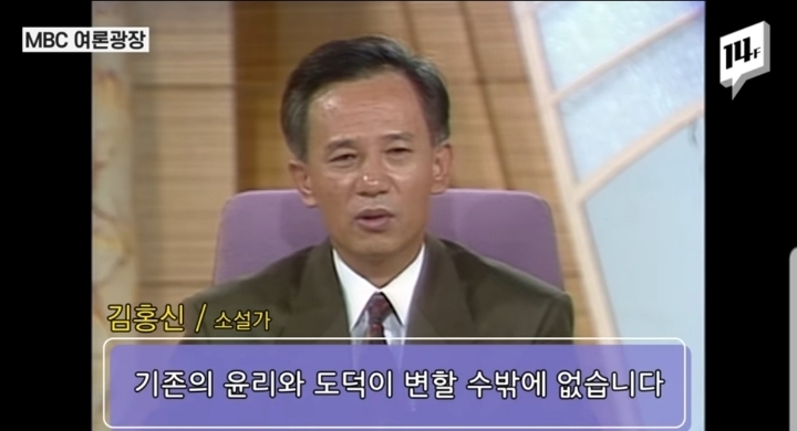 90년대 사람들은 '오렌지족'을 어떻게 생각했을까? | 인스티즈
