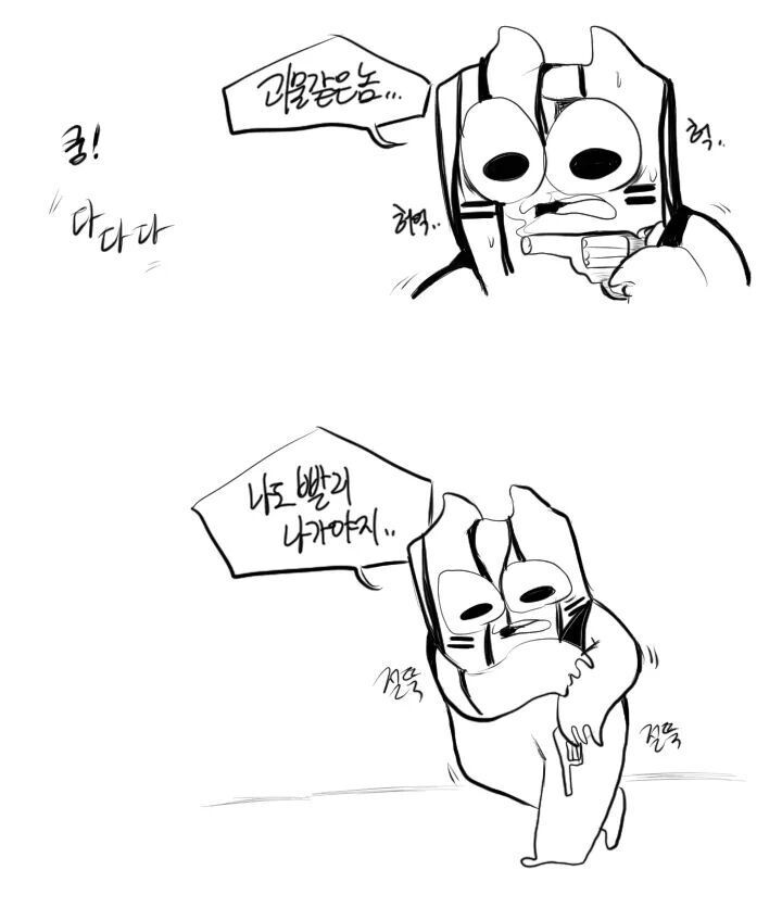 6월 모의고사 보는 만화 | 인스티즈