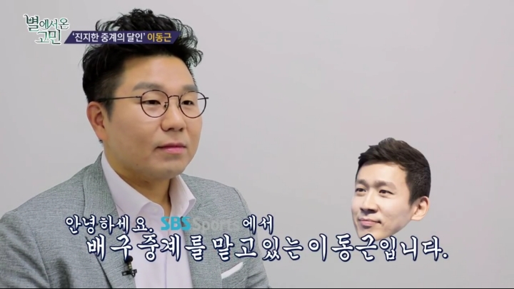 진지한게 고민인 사람 상담하는 이재형.jpg | 인스티즈