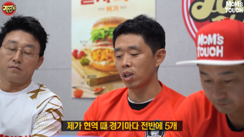  대표팀 크로스에 대한 현영민의 의견.jpg | 인스티즈