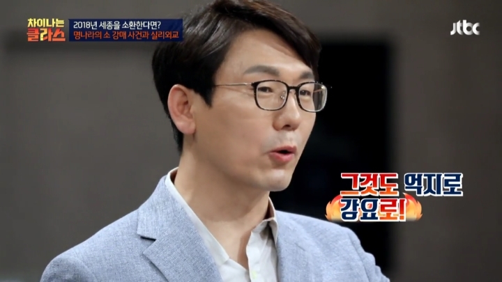 조선의 여진 정벌을 명나라가 용인한 이유 (차클) | 인스티즈