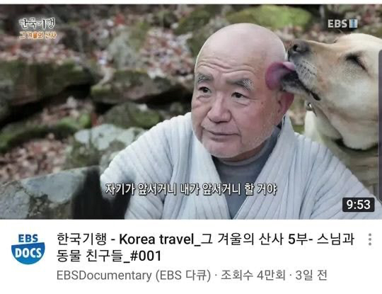 클릭을 할 수 밖에 없는 썸네일 | 인스티즈