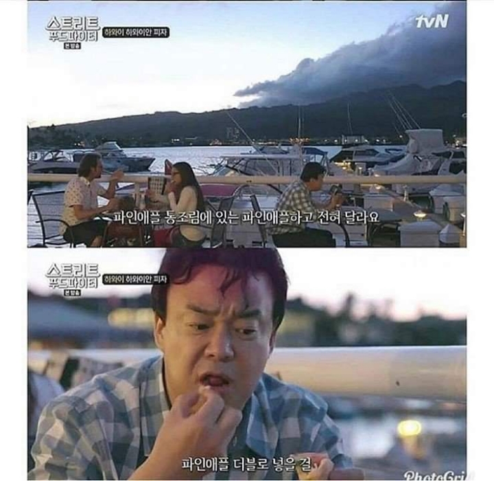 후회하는 백종원 | 인스티즈