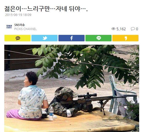 기사 제목 레전드 모음.jpg | 인스티즈