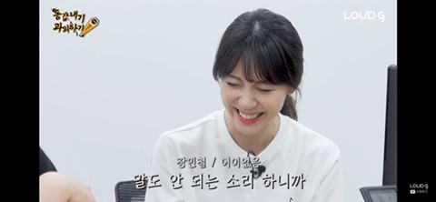 역할을 바꾼 김민아 아나운서.jpg | 인스티즈