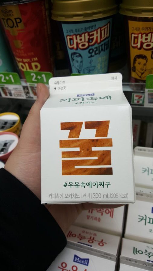 진짜로 나온 우유속에어쩌구.jpg | 인스티즈
