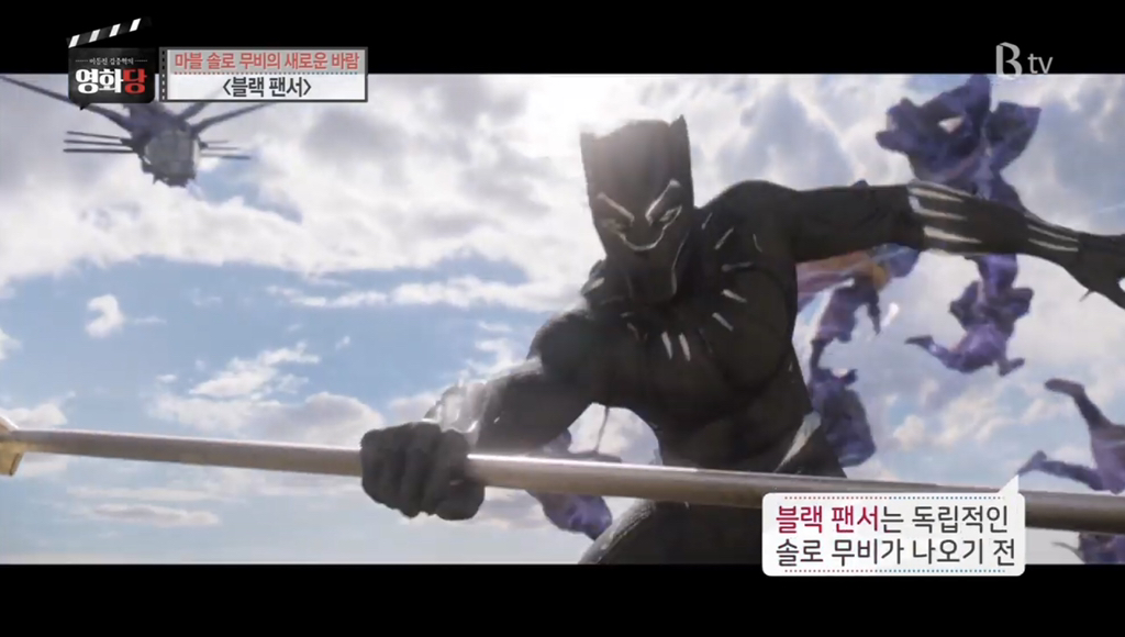 이동진 평론가가 말하는 [블랙팬서] 의 단점 (발캡쳐 주의) | 인스티즈