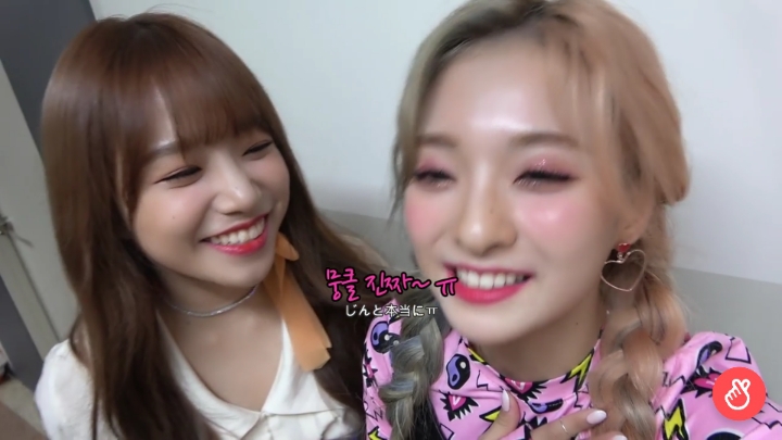 조유리 데뷔 축하하는 아이돌학교 동기(?) 이나경 | 인스티즈