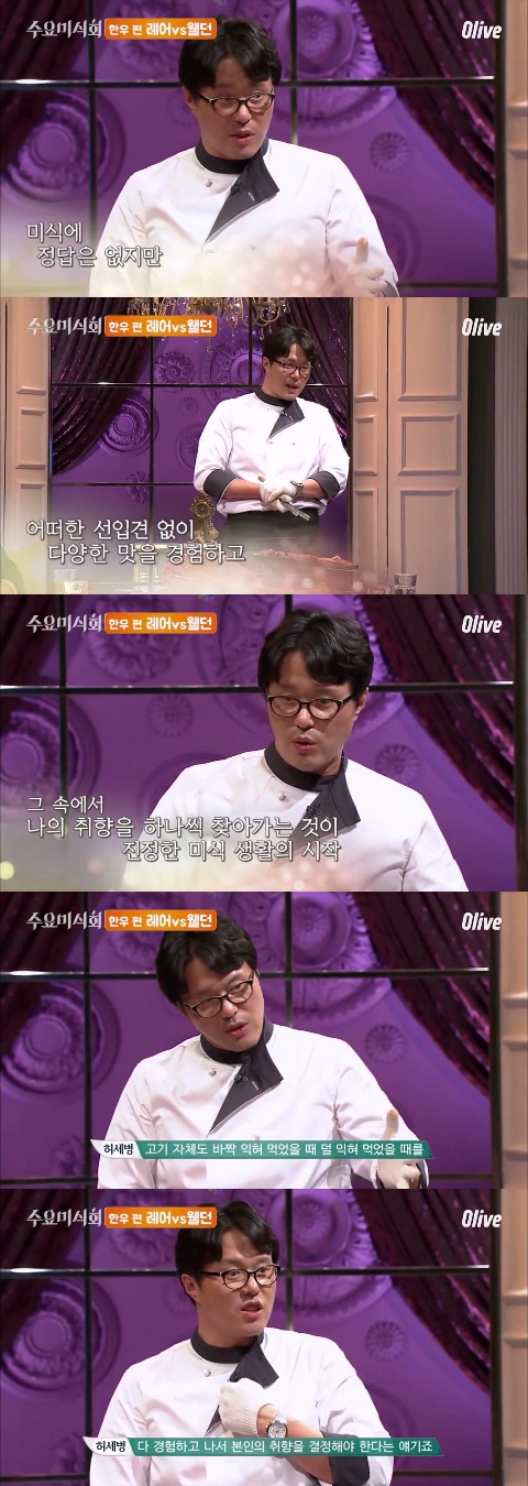 소고기 레어니? 웰던이니? | 인스티즈