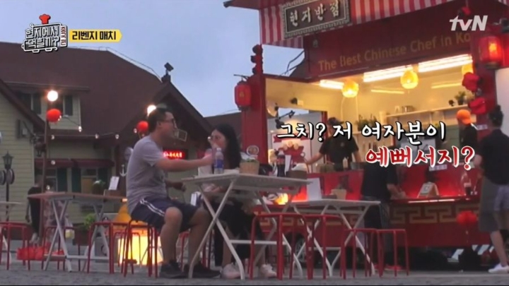 여친의 고난도 질문.jpg | 인스티즈