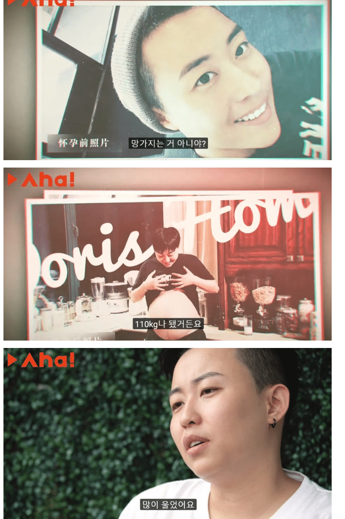 사랑하는 남자는 없지만 가정을 갖고 싶었던 중국여성.jpg | 인스티즈