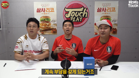  대표팀 크로스에 대한 현영민의 의견.jpg | 인스티즈