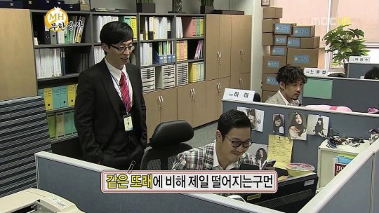 업무능력 떨어지는 하하.jpg | 인스티즈