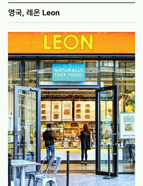 한국에 들여오고 싶은 해외 푸드 프랜차이즈.jpg | 인스티즈