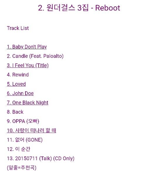 2015년 아이돌 명반 TOP 3...jpg | 인스티즈