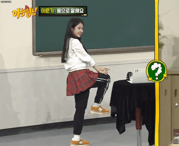 트와이스 TT 추는 아이유 | 인스티즈