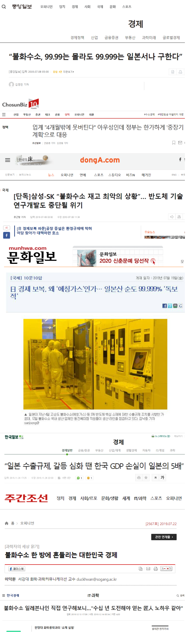 6개월 전 대한민국 | 인스티즈