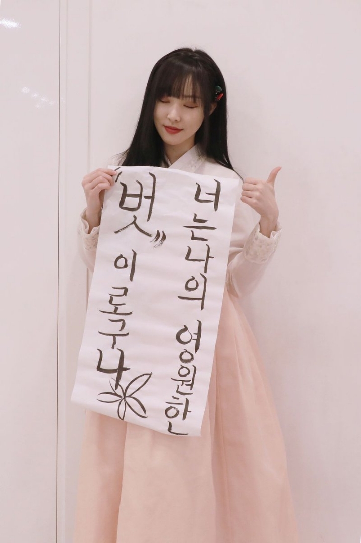 한복입은 여자친구 멤버들💛 | 인스티즈