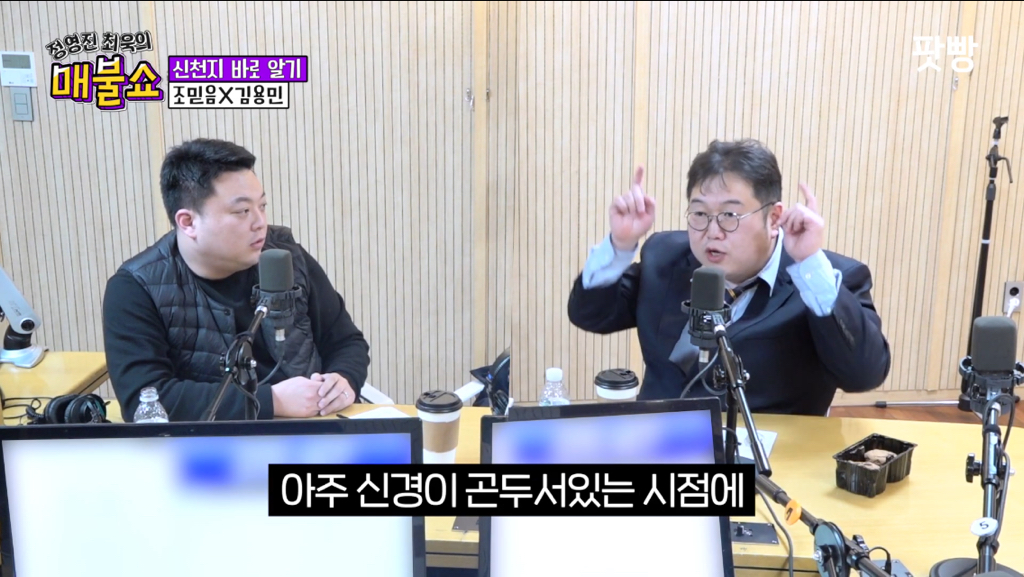 이 시국 최대 피해자.jpg | 인스티즈