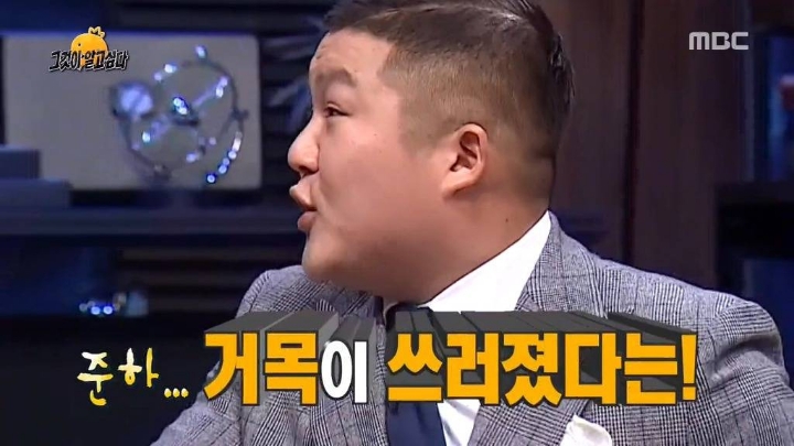 싸움꾼 유재석.jpg | 인스티즈