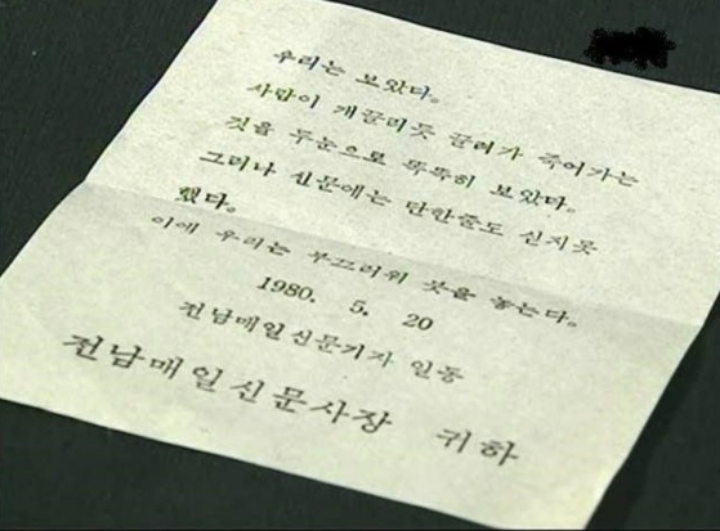 기자들의 단체 퇴사 레전드.jpg | 인스티즈