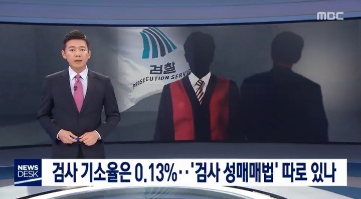 공수처가 필요한 이유 | 인스티즈