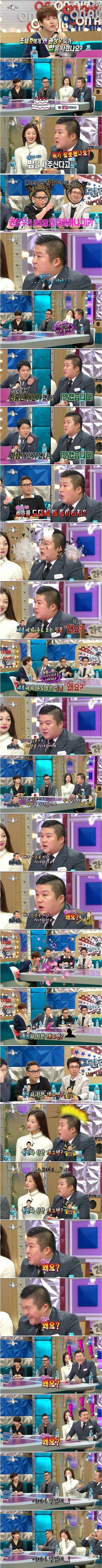 깨달음을 얻은 조세호.jpg | 인스티즈