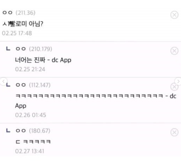 박새로이컷 해봤는데.jpg | 인스티즈