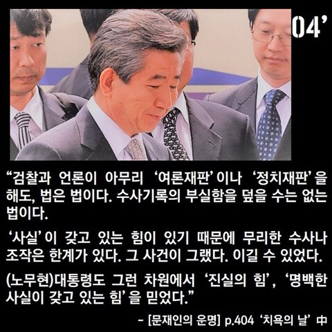 누군가에겐 상당히 쿨했던 기억? | 인스티즈