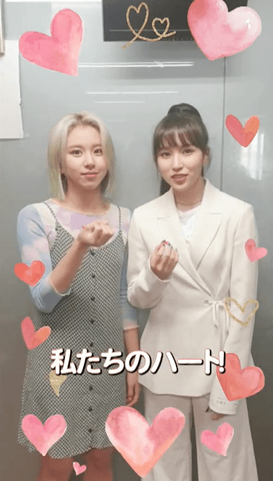 어여쁜 미나라 보기👏🤣 | 인스티즈