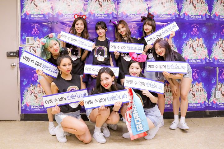 보기만 해도 따뜻해지는"핫팩그룹"트와이스 | 인스티즈