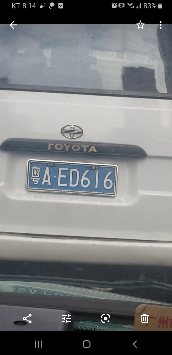 중국의 지식 재산권 인식 | 인스티즈