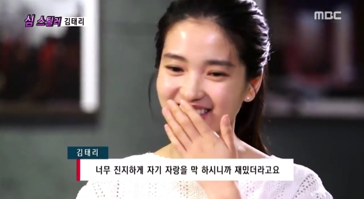 김태리 자신이 생각하는 매력 3가지 | 인스티즈