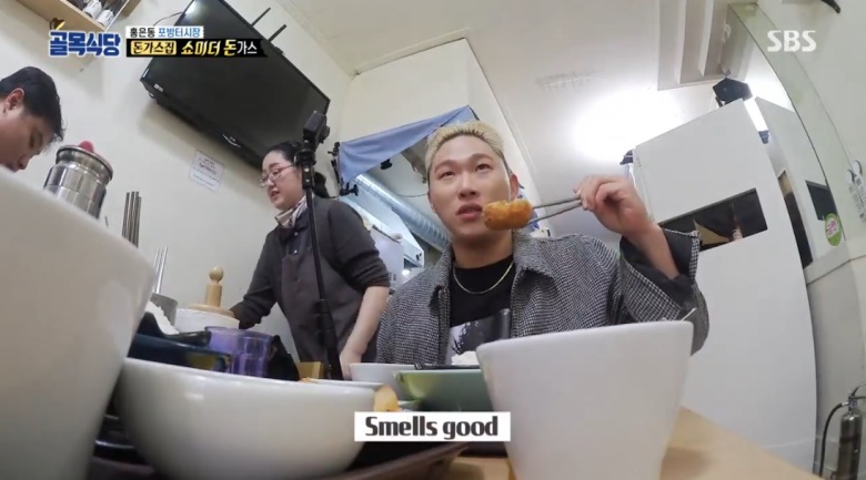 골목식당 돈까스집 찾아간 스윙스.jpg | 인스티즈