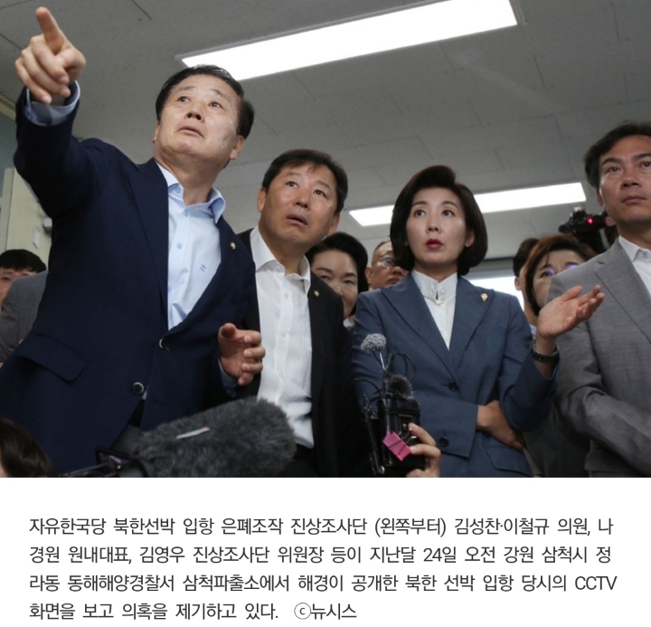 자유당 인재영입하라고 뽑은 사람들 | 인스티즈