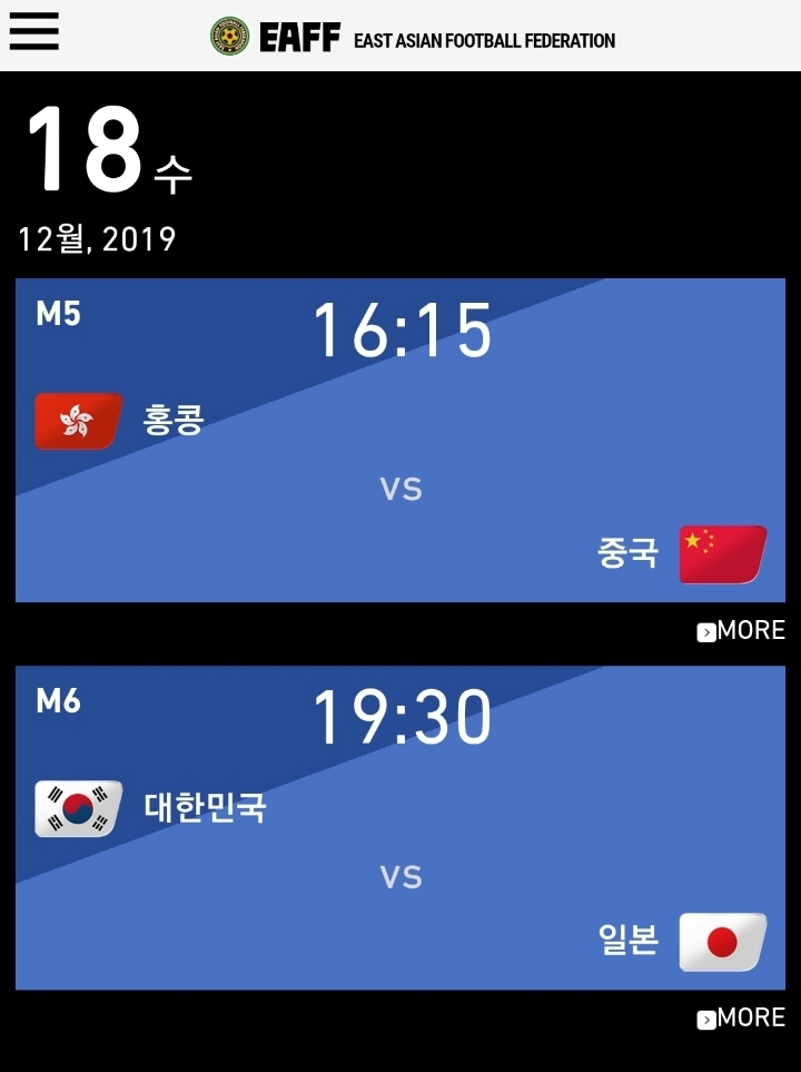 2019년 12월 18일 멸망전 | 인스티즈